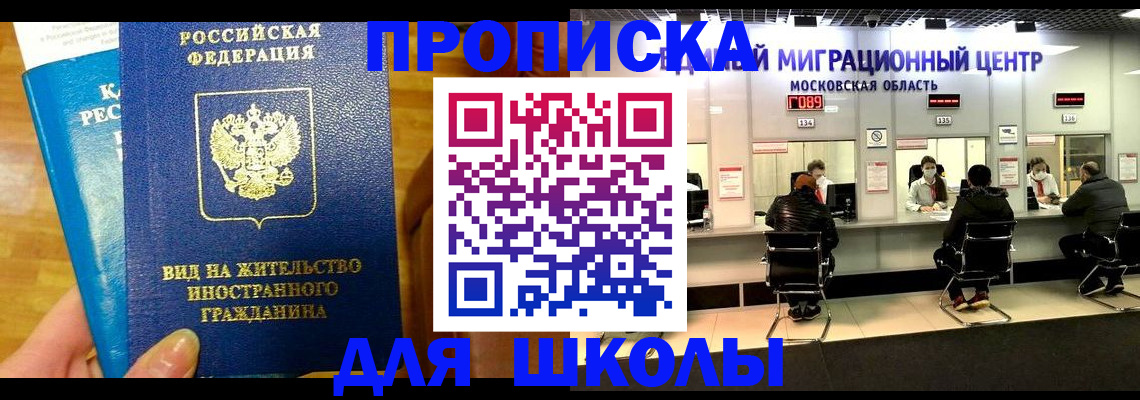регистрация в Белоярске